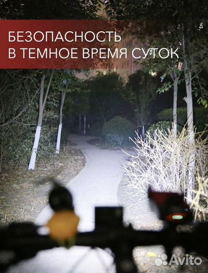 Велосипедный фонарь