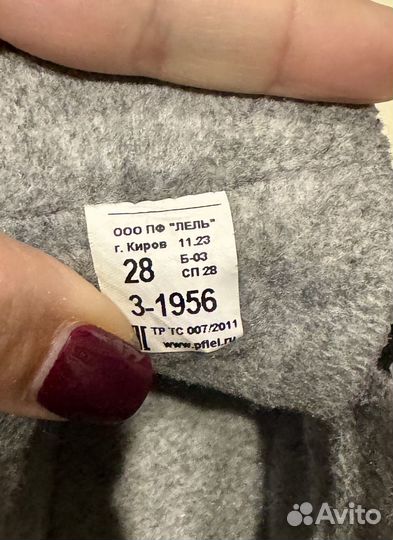 Ботинки весна девочки 28 размер