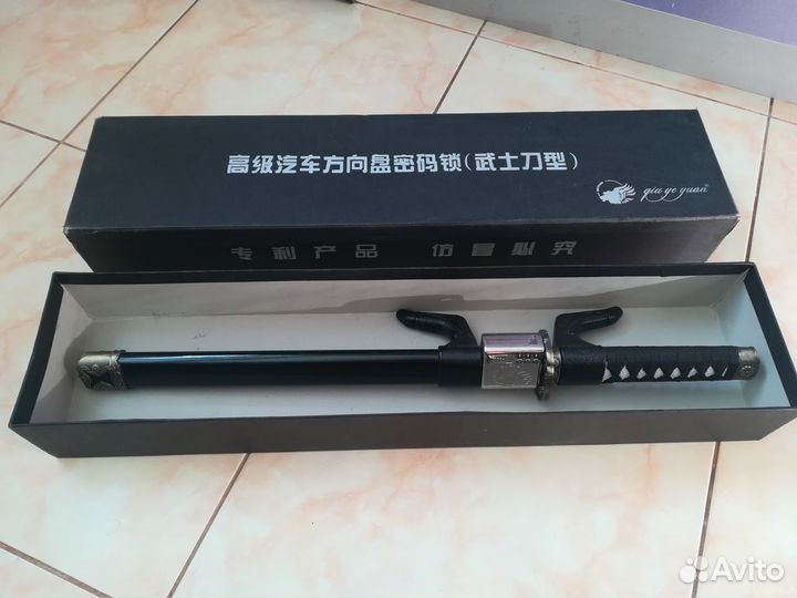 Блокиратор на руль