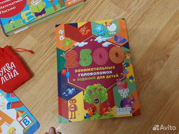 Пакет детских книг