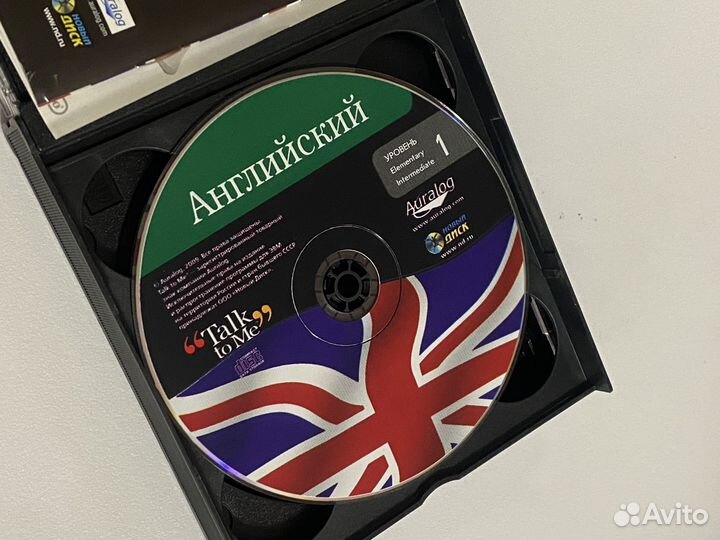 Диск английский язык