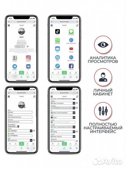 Умная смарт визитка Nfc