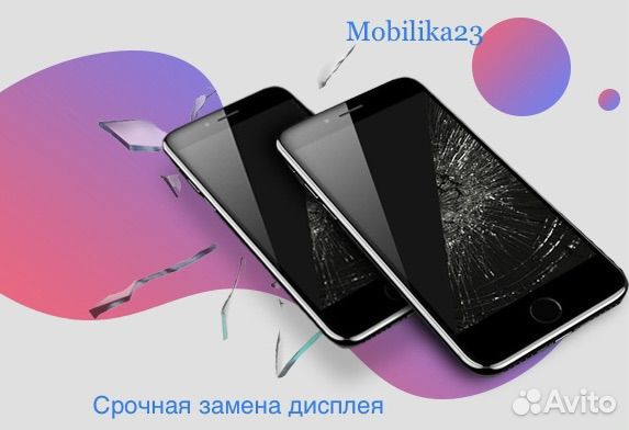 Ремонт телефонов iPhone любой сложности