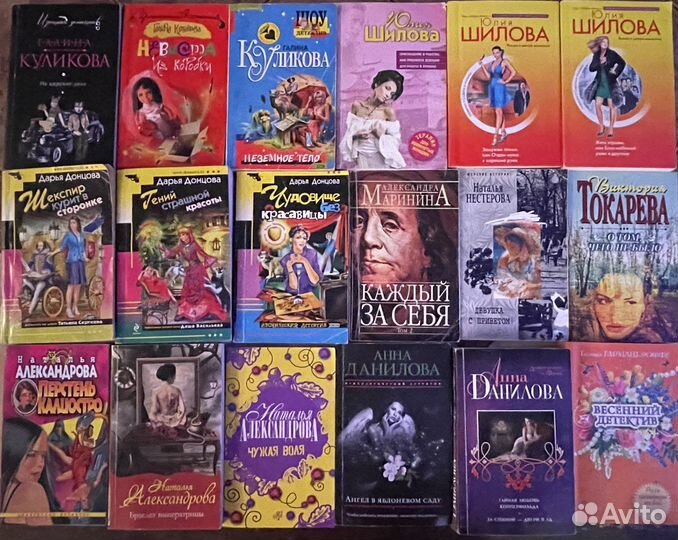 Детективы, любовные романы, фэнтези - pocketbook