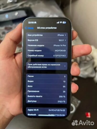 iPhone 14 Pro, 256 ГБ