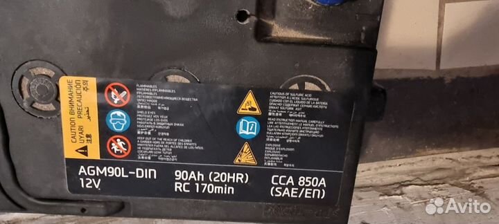 Аккумулятор автомобильный бу