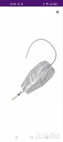 Мочеприёмник ножной