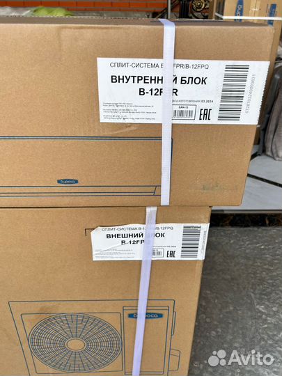 Кондиционер 18