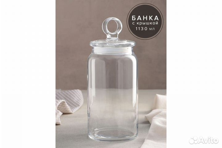 Банка для сыпучих