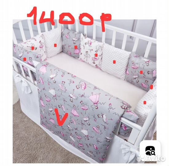 Бортики в детскую кроватку