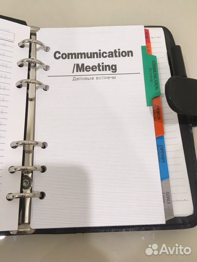 Блокнот Органайзер Планер