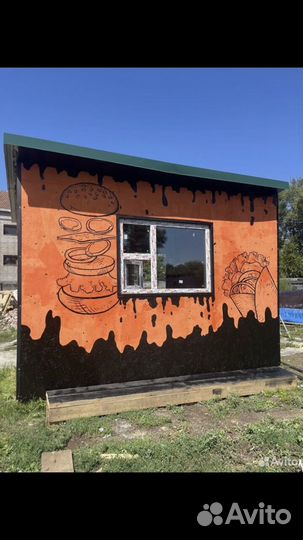 Торговый павильон