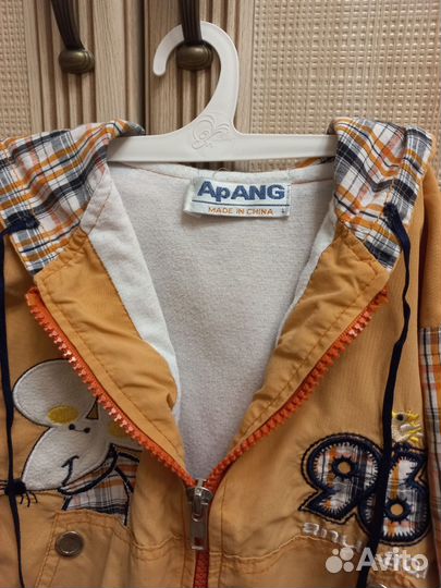 Ветровка для мальчика