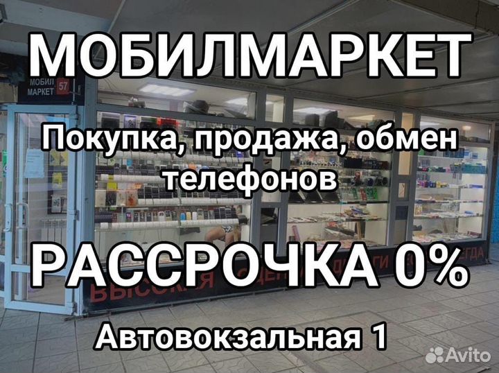 iPhone 14 Pro, 128 ГБ