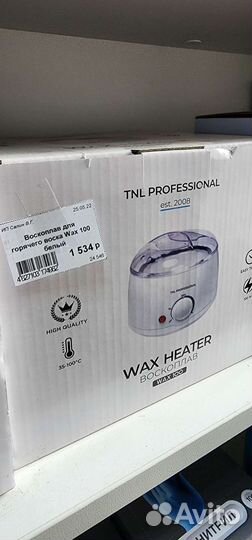 Воскоплав для горячего воска