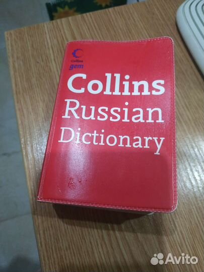 Словарь английского языка Коллинза