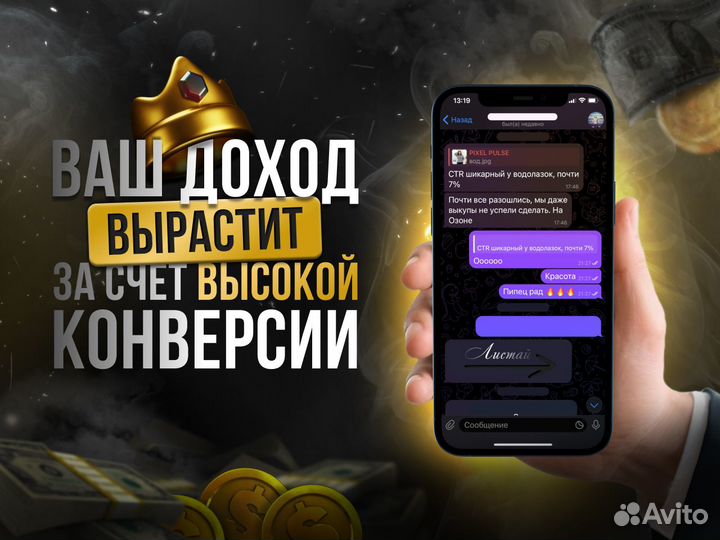 Дизайнер авито, инфографики, вк, баннеров, превью