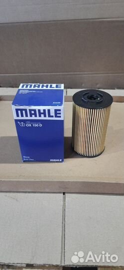Фильтр масляный Mahle OX150D