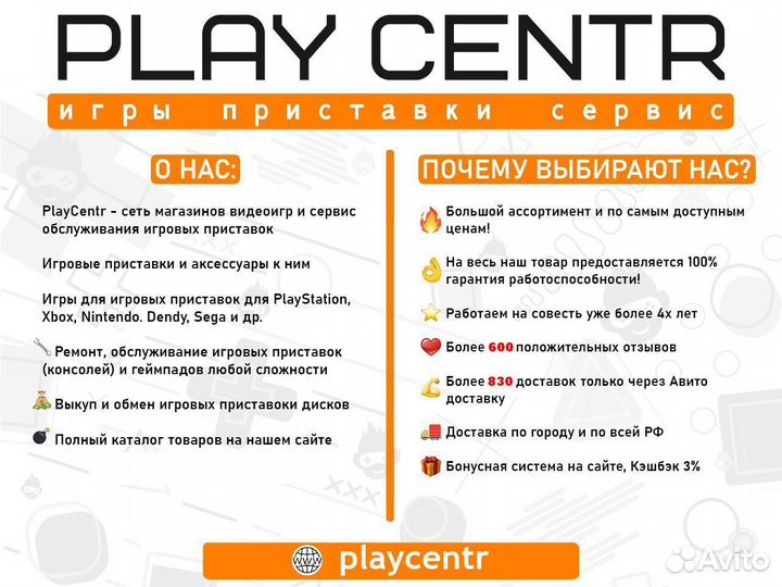 Игр.приставка Xbox 360 Slim 250GB FB б/у + игры