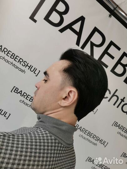 Мужские стрижки