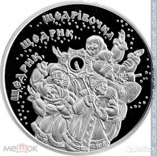 Юбилейные монеты Украины 5 гривен 1998-2015