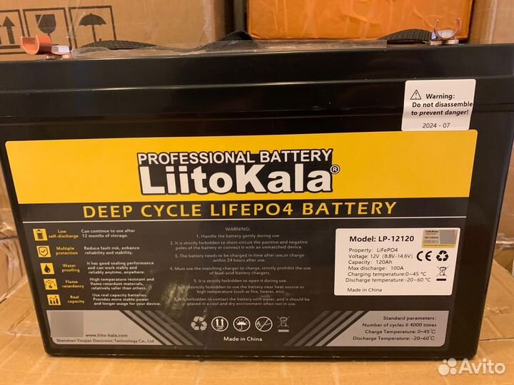 Аккумулятор LiitoKala 12v 120Ah LiFePo4