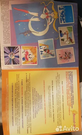 Сейлор Мун Панини Sailor Moon panini