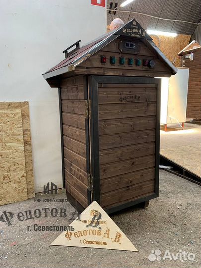 Коптильни универсальные в рассрочку