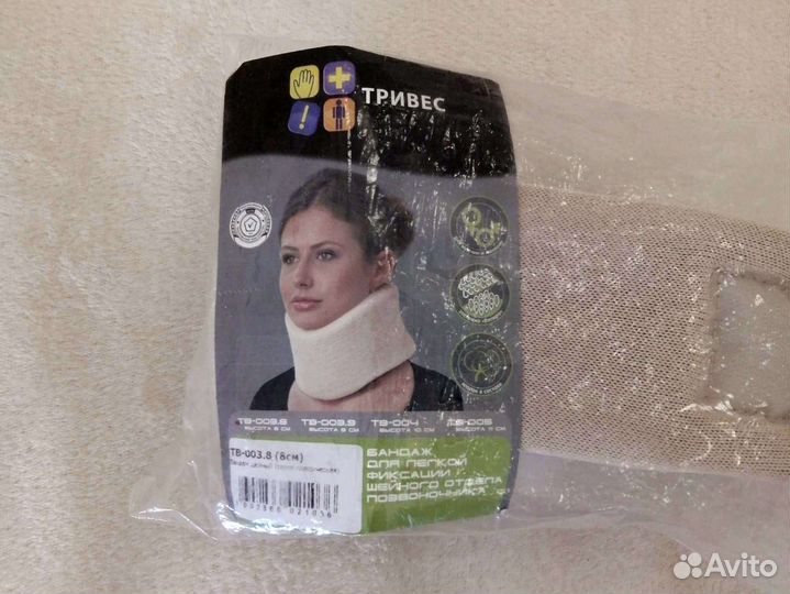 Бандаж шейный