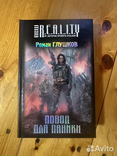 Книги фантастика и фэнтези