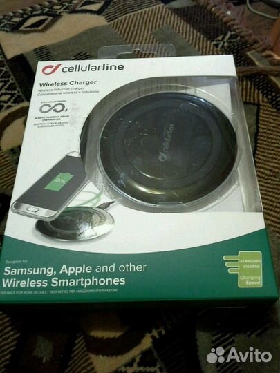 Беспроводное зарядное устройство