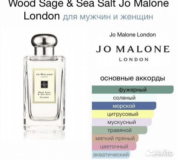 JO malone Женская туалетная вода 100 мл