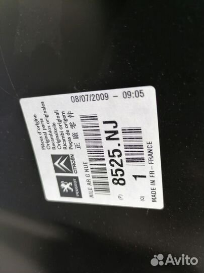 Крыло заднее левое на Ситроен С5