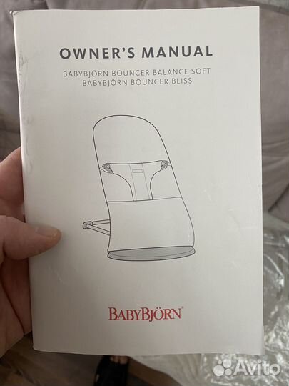 Шезлонг для новорожденных babybjorn balance soft