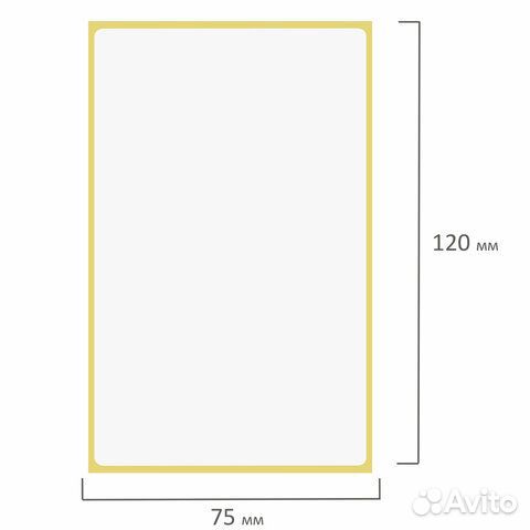 Этикетка термоэко (75х120 мм), 300 этикеток в роли