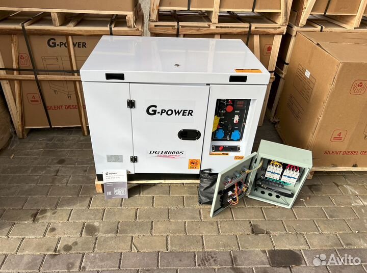 Генератор дизельный 13 kW g-power