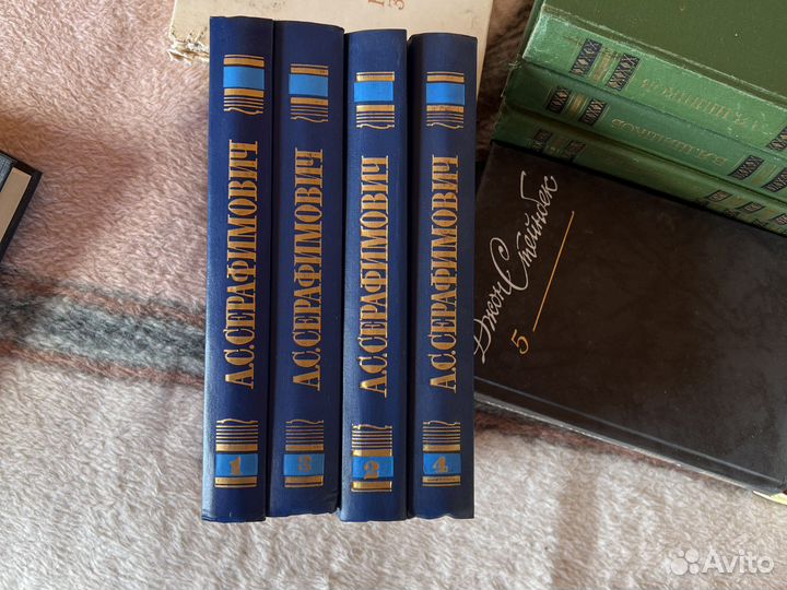 Книги Серафимович