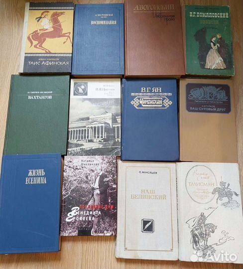 Книги, классика, романы, детективы и др
