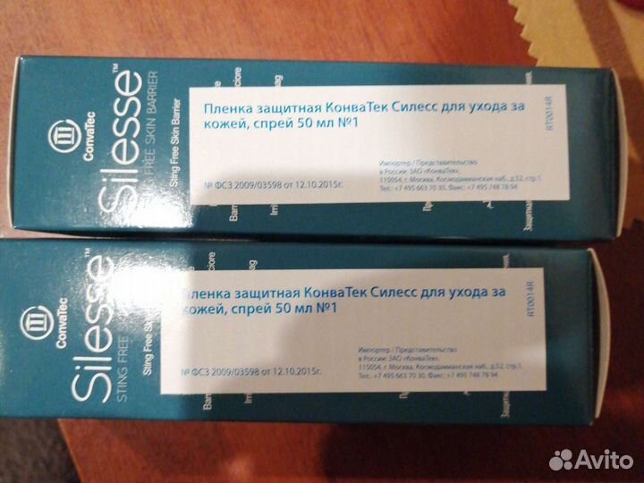 Защитная плёнка конватек для ухода за кожей