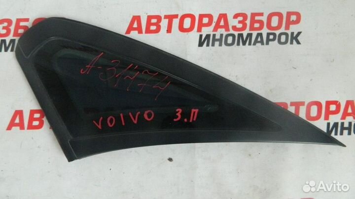 Стекло кузовное глухое правое Volvo S80 TS, TH, KV