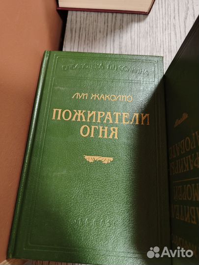 Сборник книг