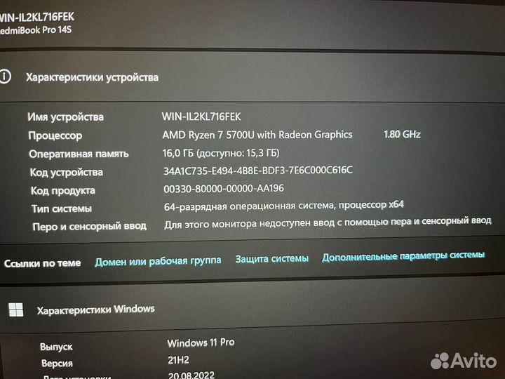 Ноутбук Xiaomi Redmi Pro 14s