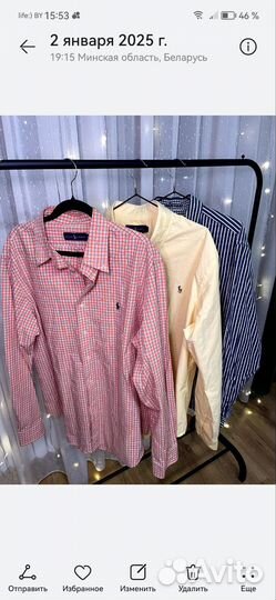 Рубашка Ralph, Lacoste, fjallraven