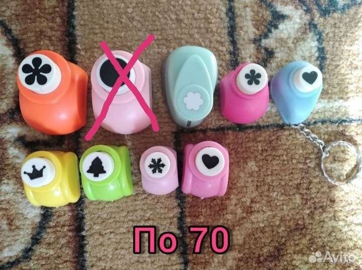 Дыроколы