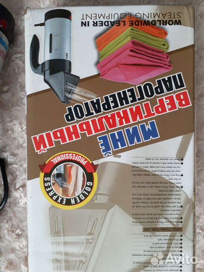 Парогенератор мини,вертикальный