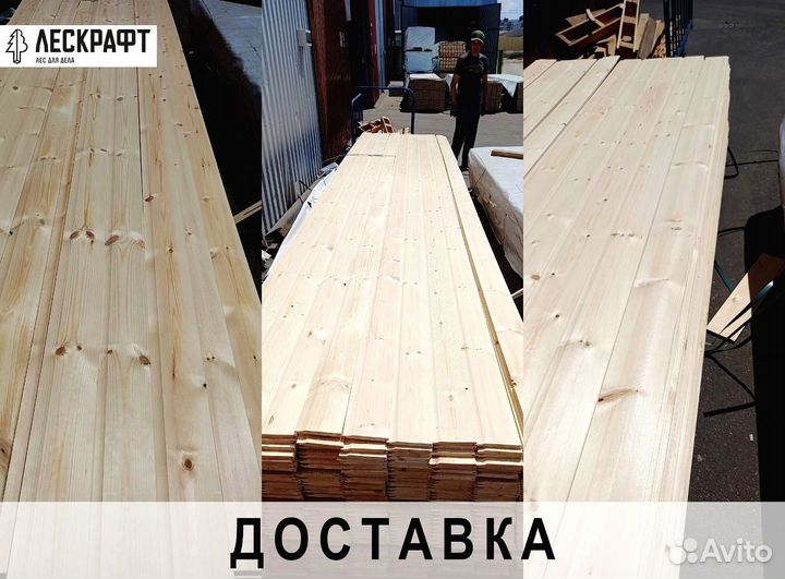 Евровагонка 12,5*96 (88)*2400 мм сорт C ель/сосна