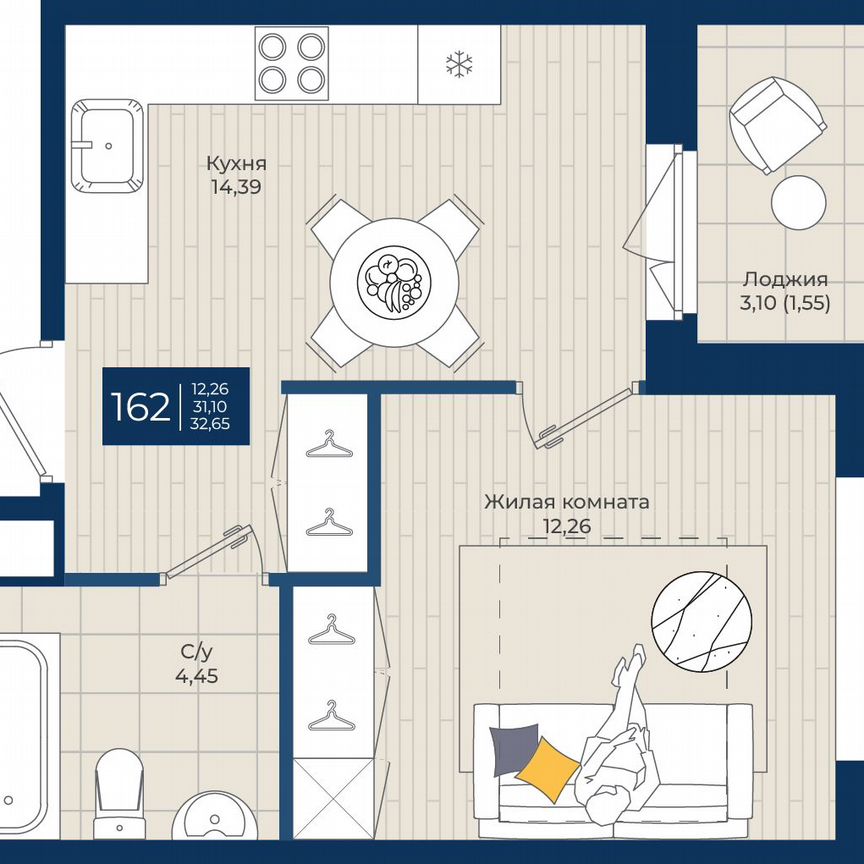 1-к. квартира, 32,7 м², 12/12 эт.