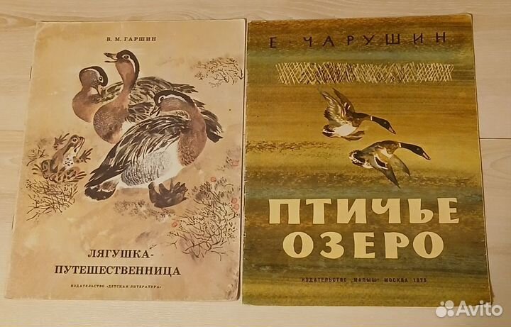 Детские книги СССР пакетом