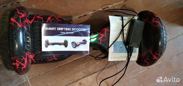 Гироскутер