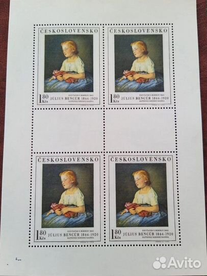 Почтовые марки Чехословакии 1970/1985